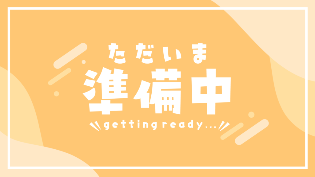 活動の様子