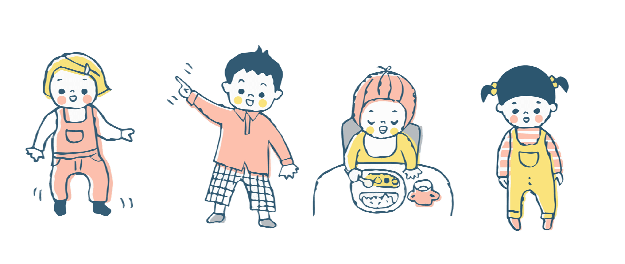 子ども