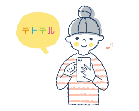 テトテル